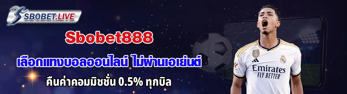 sbobet888