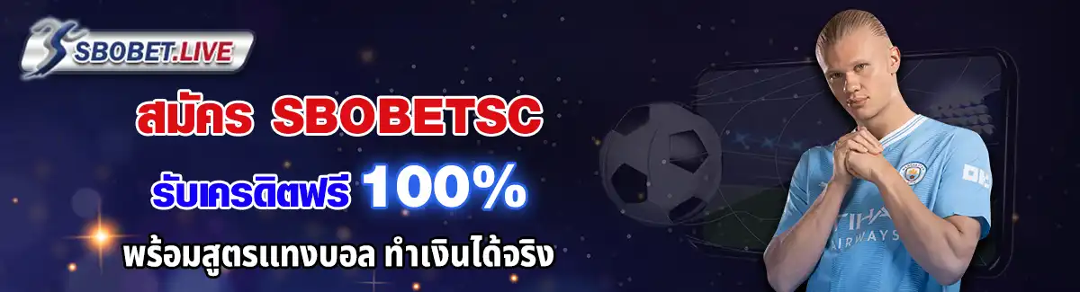 sbobetsc