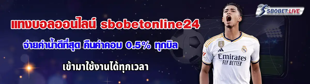 Sbobetonline24