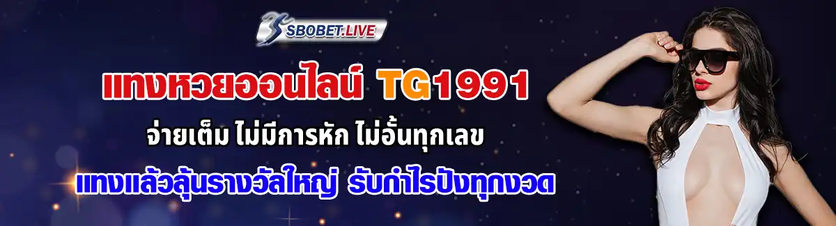 TG1991.com