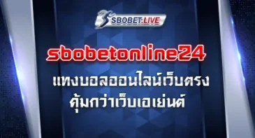 sbobetonline24