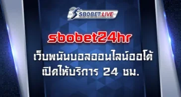 sbobet24hr