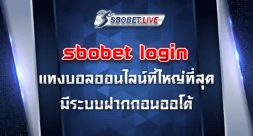 sbobet login